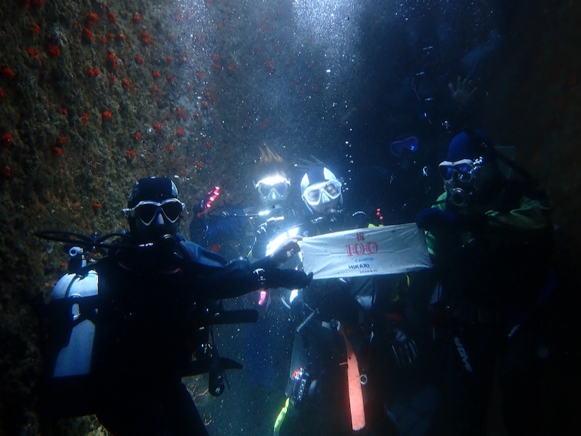 雲見で100本記念！【2024年5月11日】 | iDive