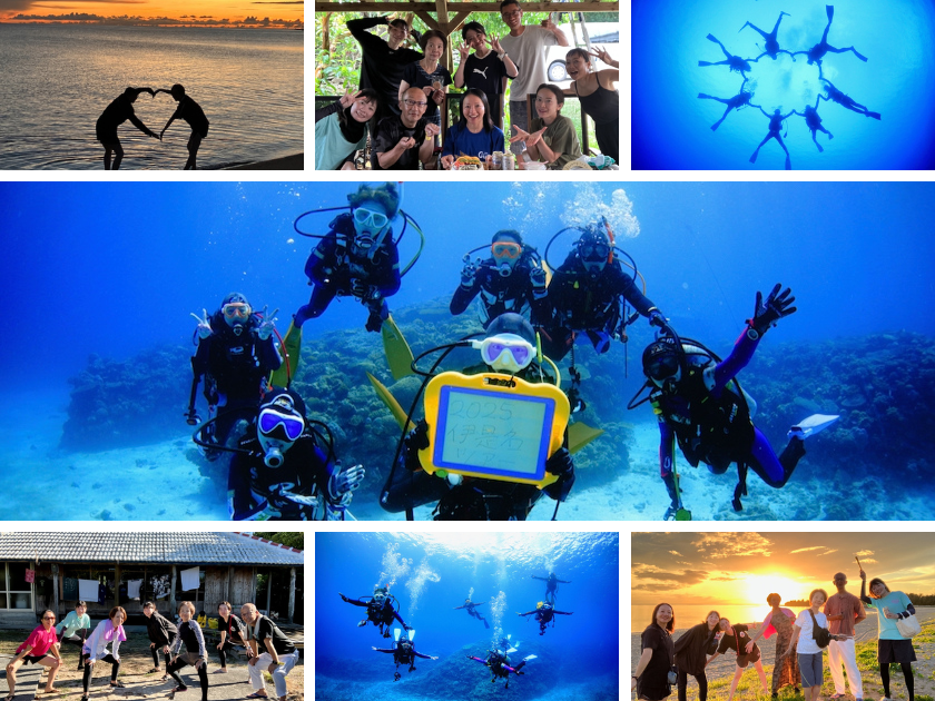 2026年6月、伊是名島で大人の合宿？！参加者募集！